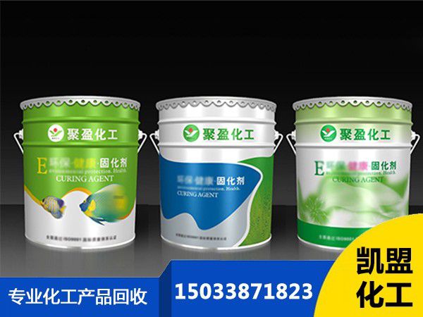 揭陽惠來縣回收各種化工原料類